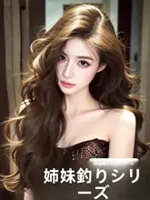 リアルなフルウィッグ【日常使い・大波ウェーブ・韓国スタイル】