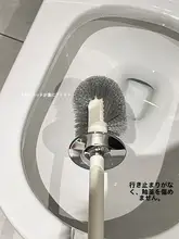 壁掛けトイレブラシセット【可愛いデザイン・隅までお掃除可能】