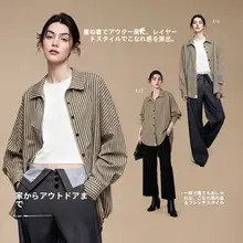 ストライプデザインの快適な長袖ルームウェア【ユニセックス・着外可能・ゆったりタイプ】