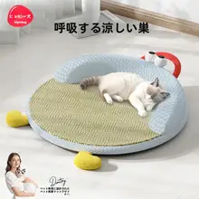 hipidog 自然素材の藤編み猫ベッド【夏用・猫・犬用・快適な寝床】