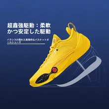 LINING 軽量プロ仕様バスケットシューズ【耐磨性・クッション性・低トップデザイン】