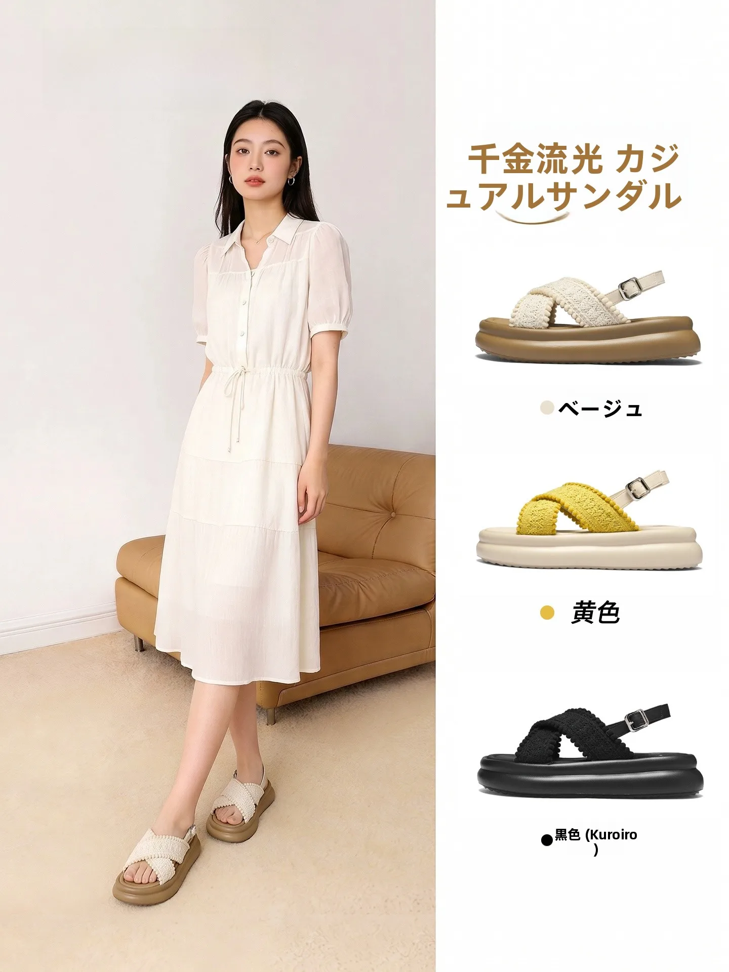 サンダルに靴下を履くのは、本当に必要なの？夏の脚元にやさしさを届けるベストな選択とは？
