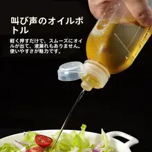 アウトドア用オイルディスペンサー【大容量・押し出しボトル・調味料用】