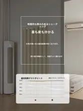 穴あけ不要！遮光キッチンカーテン【保温・間仕切り用・賃貸住宅対応】