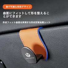 零跑自動車用シートフック【C01/T03/S01/C11対応・車内後部収納用・隠れデザイン】