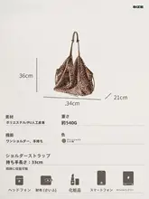 レトロヒョウ柄トートバッグ【大容量・肩掛け・手提げ】
