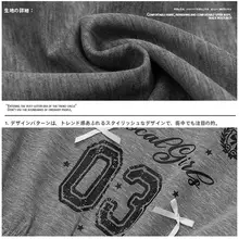 不規則なフリルデザインのウエストシェイプオフショルダーロングスリーブTシャツ【春用・斜め襟・ショート丈】