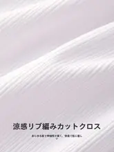無痕パックスタイルの中腰女性下着【抗菌インナー・快適なフィット感】