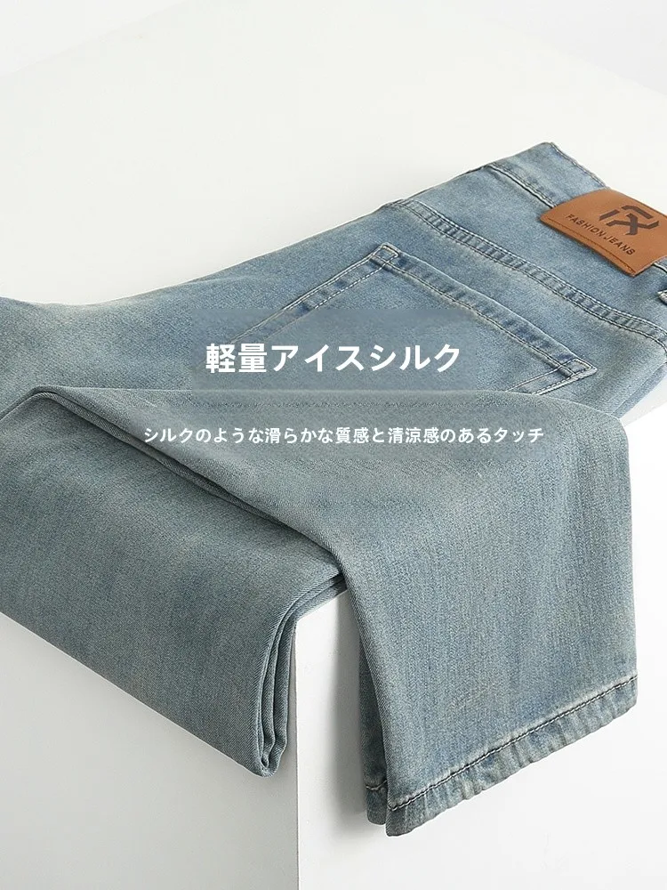 夏用極薄アイスシルク九分丈スリムデニムパンツのブランド選び：XOFOが提供する涼感スタイルの実態