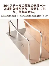 胡桃木製多機能収納ラック【キッチンカウンター用・まな板・ナイフ収納一体型】