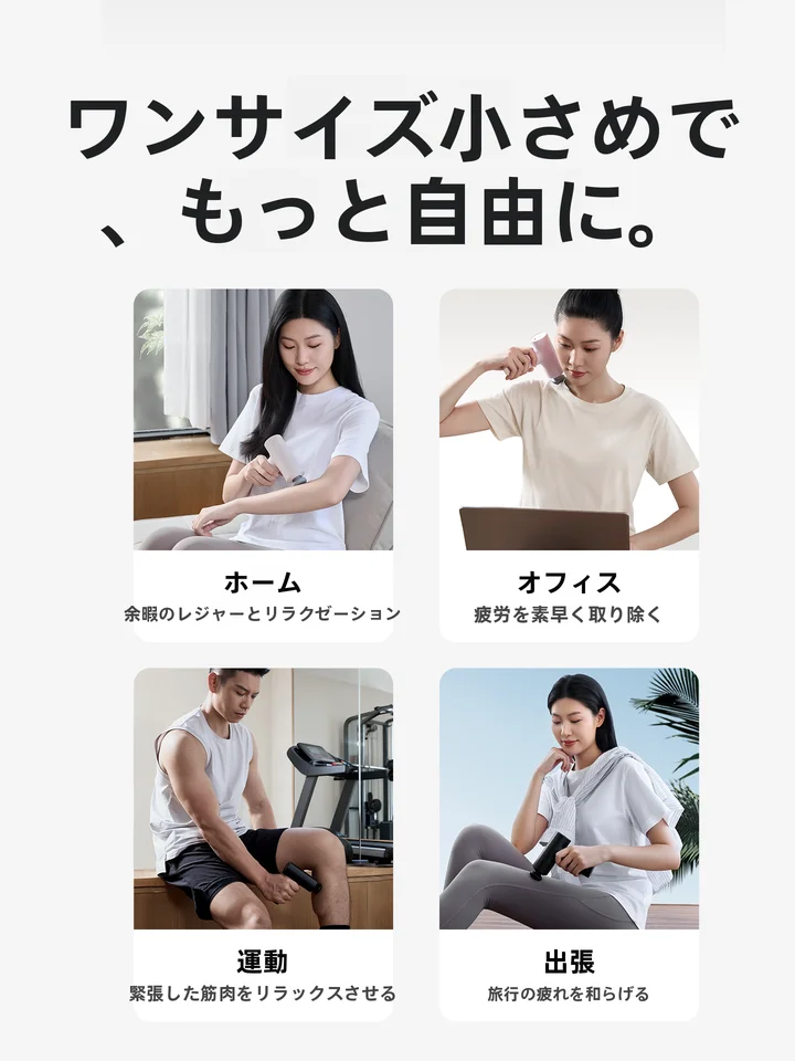 Keep 筋膜ガン【ポータブル・マッサージ機能・多機能】