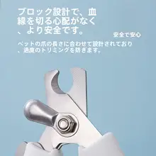 ペット用 ネイルトリマー【犬猫兼用・爪切り・磨き機能付き】