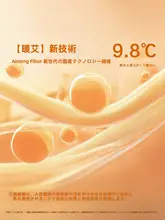 Beyond home シンプルなチェック柄のフランネルベッドリネン【暖かい艾绒・冬用・四点セット】（セットアップ対応）