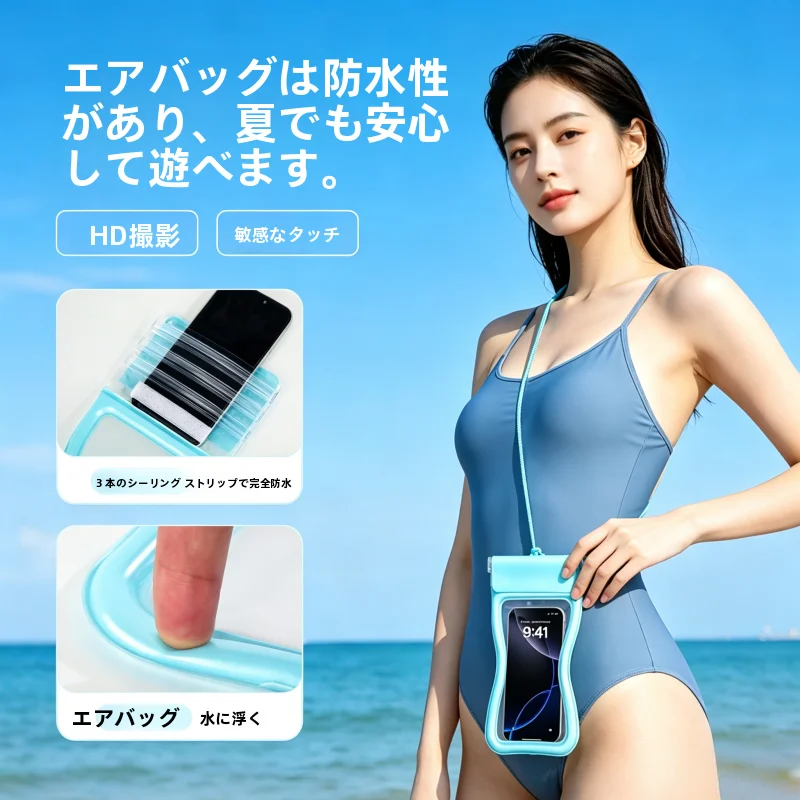 お風呂でスマホを使うなら、どう選ぶ？透明な防水ケースが本当に役立つ理由