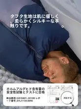 アウトドア用ミニ寝袋【軽量・携帯便利・夏用】