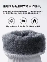 冬用防寒手袋【防水・防風・滑り止め・タッチパネル対応】