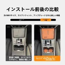 比亚迪海狮07EV用シリコン製センターコンソールマット【ドアポケット収納対応】