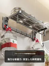 穴あけ不要のバスルーム用タオルハンガー【吸盤式・一体型・収納ラック】