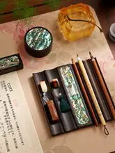 ラズキャット紫檀製書道用具【装飾貝殻付き・印泥盒・筆置き・文房具】（セットアップ対応）