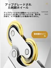 ガラス引き戸用下部スライドローラー【キッチン・バスルーム・クローゼット用】