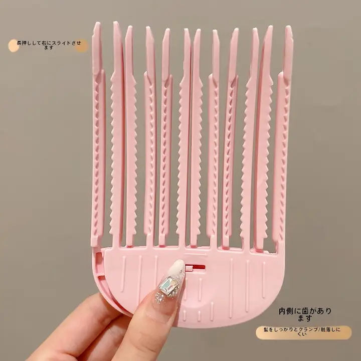 ボリュームアップヘアクリップ【無痕・前髪スタイリング用・簡単装着】