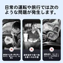 車載用スマホホルダー付きドリンクトレイ【飲み物置き・コンパクトサイズ】