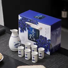 青花瓷の陶器酒具【ビンテージスタイル・分酒器と温酒ポット付き】（セットアップ対応）