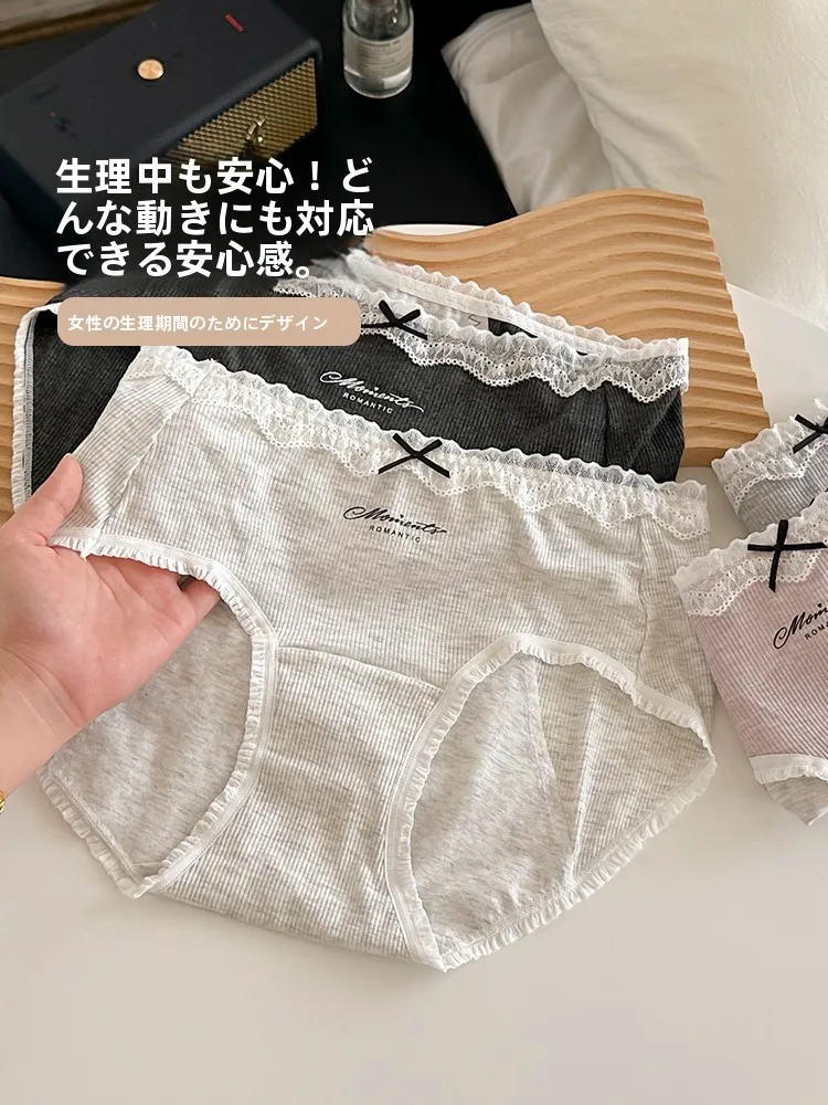 吸水ショーツで尿漏れを防ぐには？リアルな使い方とおすすめの選び方を解説