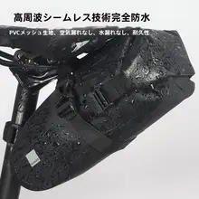 全防水自転車用サドルバッグ【マウンテン・ロードバイク対応】