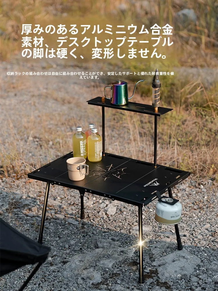 アルミ合金製折りたたみ式アウトドアテーブル：グランピングで実用性を高めるタクティカルデザイン