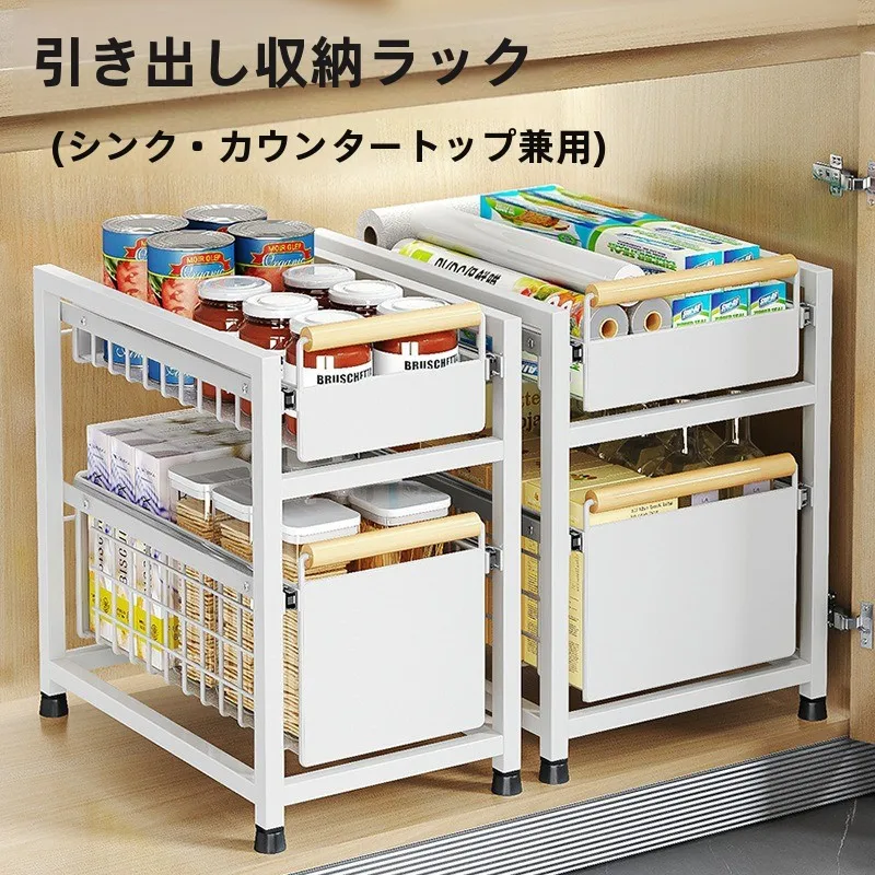 キッチンシンク下収納ラック：多層収納で調味料と食器を効率的に管理