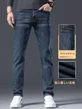 秋冬用 メンズ スリムストレートデニムパンツ【高級感あるストレッチ・ウォッシュ加工・カジュアル】