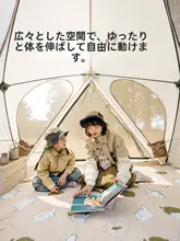 ファミリー用速開きキャンプテント【日除け機能付き・自然の中でのティータイムに最適】