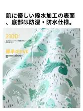 umay アウトドア用防水ビーチマット【 持ち運び便利・厚手・防湿・砂防止】