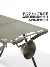 Camel アウトドア折りたたみテーブル【軽量・多機能・キャンプ・ピクニック用】
