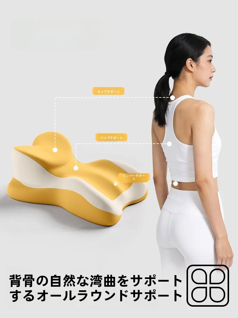 低い枕でストレートネックを予防するための多機能うつ伏せ枕の選び方