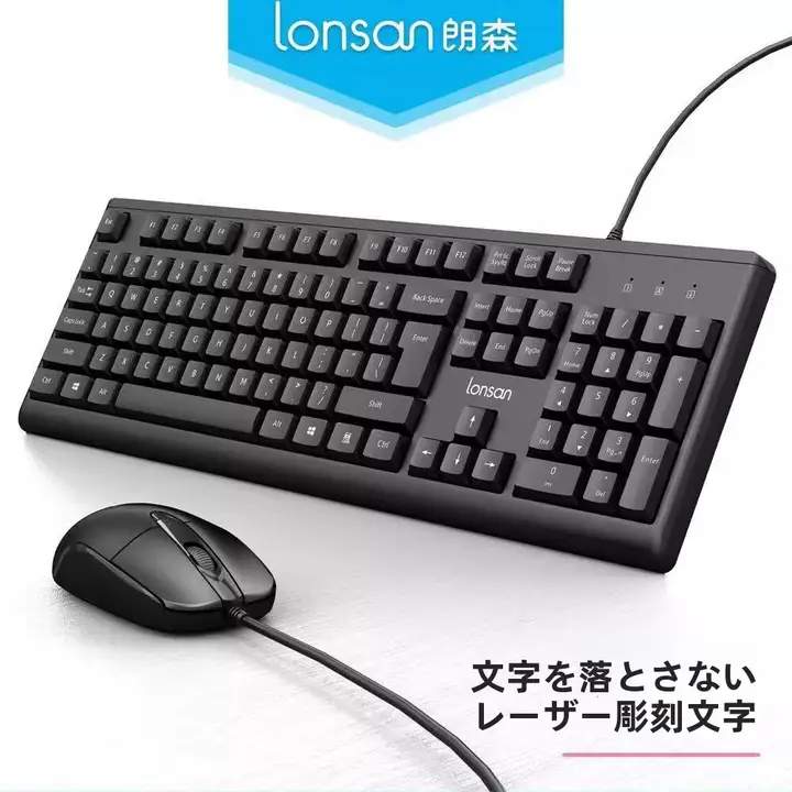 極上の柔らかさのキーボード＆マウスセット【デスクトップ用・ゲーミング・レーザー文字】（セットアップ対応）