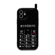 スマートフォン用ケース【iPhone対応・防衝撃・シリコン製・カップルデザイン】