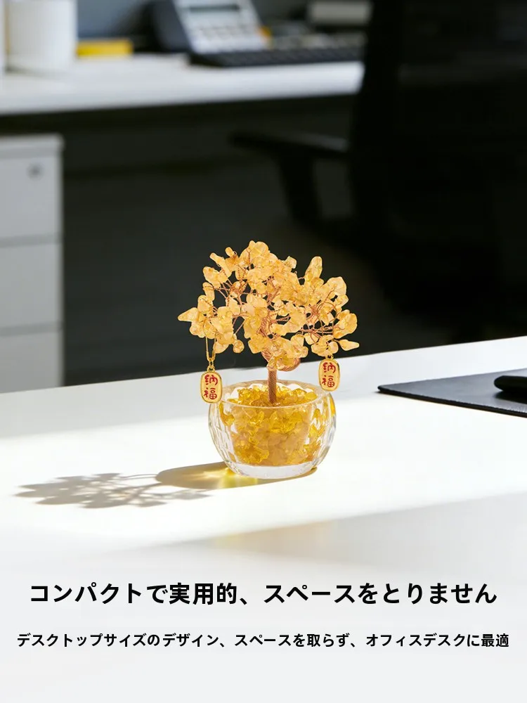 天然黄水晶の招財樹をどう選ぶ？リビングや玄関に置くだけで運が上がるの？
