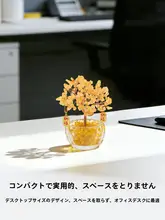 天然黄水晶の招財樹【インテリア装飾・リビングや玄関に最適】