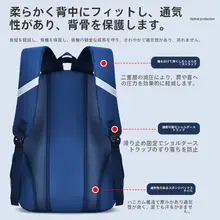 男子中高生用 超軽量バックパック【大容量・防水・通気性・背筋サポート】