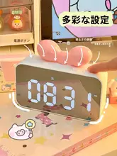 多機能デスククロック【ミラー電子時計・Bluetoothスピーカー・シンプルデザイン】