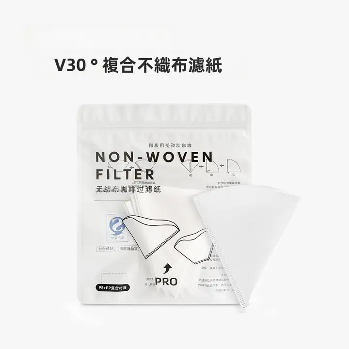V30ドリッパー用コーン型フィルター【極上の柔らかさ・手淹れ用・使い捨て】