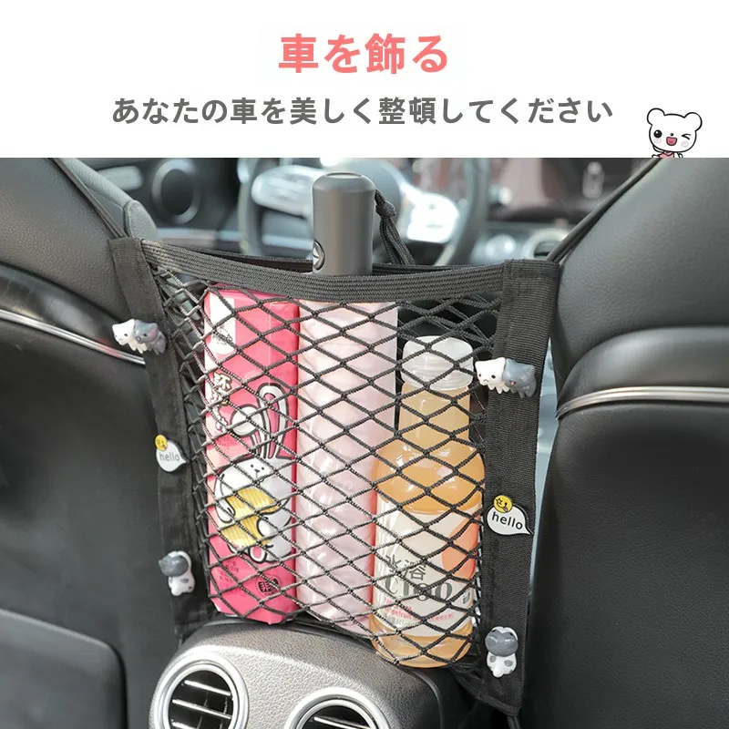車のシートギャップ収納ネットマルチ機能：車内整理に最適な収納解決策