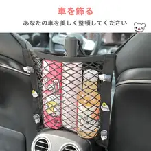 車のシートギャップ収納ネット【マルチ機能・車内整理用・収納ボックス】