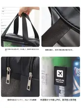 男性用旅行洗面用具ポーチ【防水・大容量・乾湿分離】