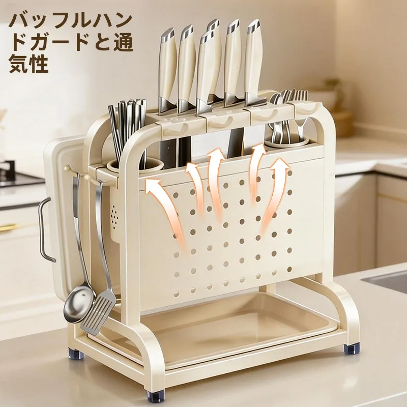 キッチン用ステンレス包丁スタンドとまな板・鍋のふた収納ラックの最適な使い方