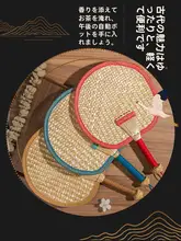 手織りの夏用麦わら扇子【大きめ・古風・手動】