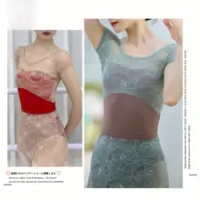 大きな背中空きデザイン！バレエ用短袖レース切替ボディスーツ【大人用・ヨガ対応】
