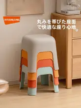 厚手のプラスチック製スツール【家庭用・滑り止め・スタッキング可能・リビング＆浴室用】